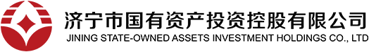 济宁国投控股